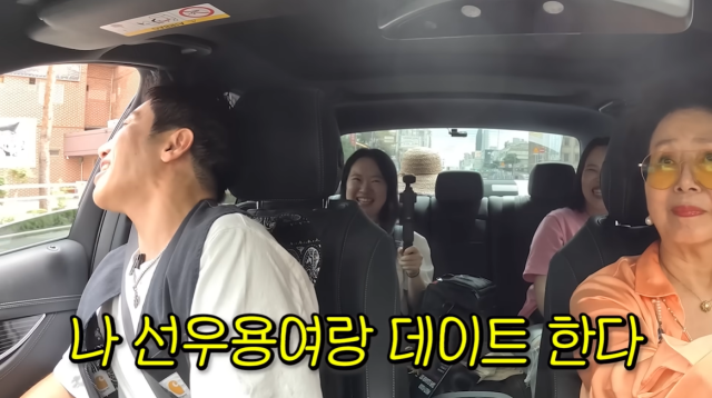 유세윤, 선우용여/유튜브 채널 '순풍 선우용여'