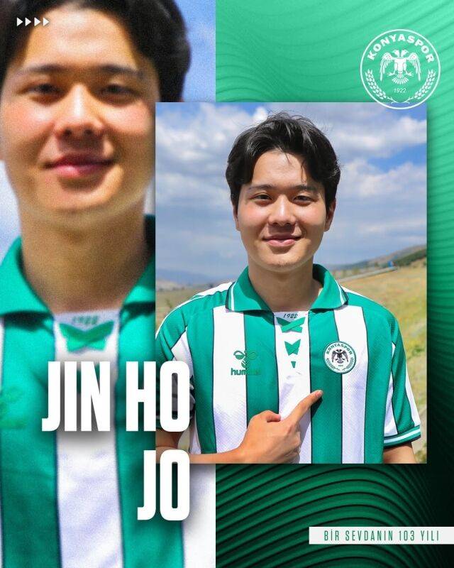 조진호./콘야스포르