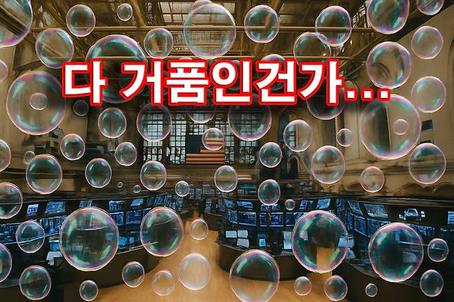 [챗GPT를 사용해 제작함, 신동윤 기자 정리]