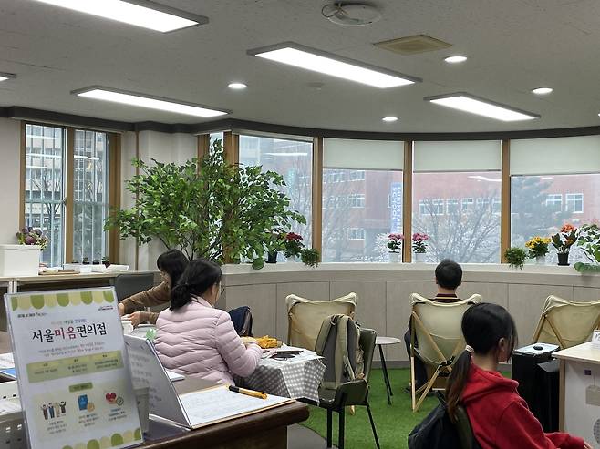 마음편의점 내부 모습. [서울시 제공]