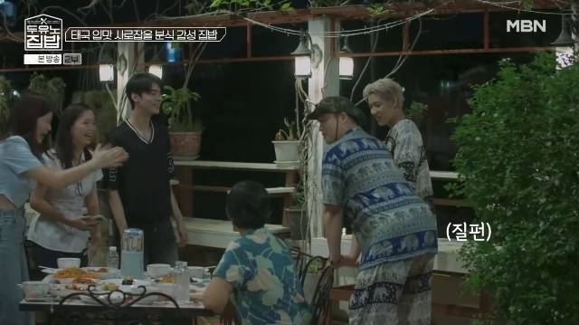 MBN, MBC every1 ‘두유노집밥’ 캡처