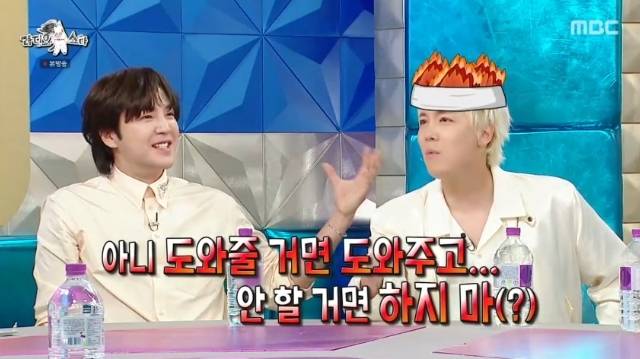 MBC ‘라디오스타’ 캡처