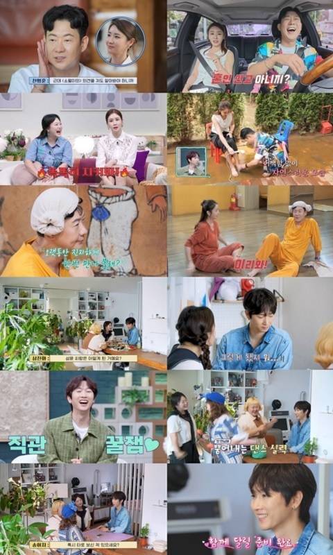 채널A ‘요즘 남자 라이프-신랑수업’