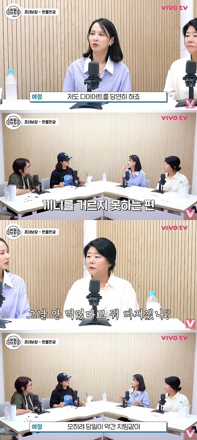 VIVO TV - 비보티비 캡처