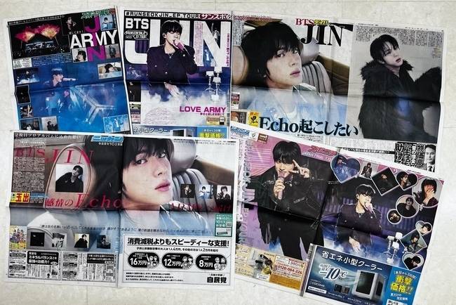 사진=빅히트 뮤직