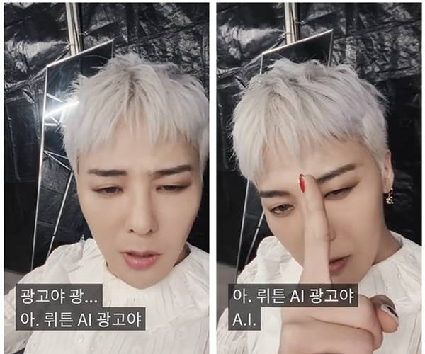 뤼튼 광고 캡처