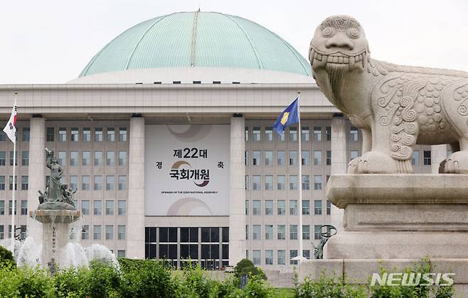 [서울=뉴시스] 조성우 기자 = 제22대 국회 임기 시작일인 지난해 5월 30일 오후 서울 여의도 국회의사당에 개원 축하 현수막이 걸려 있다. 2024.05.30. xconfind@newsis.com
