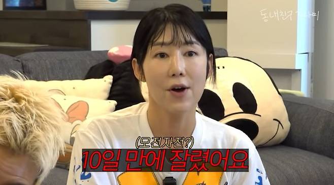 [서울=뉴시스] 사유리. (사진=유튜브 채널 '동네친구 강나미' 캡처) 2025.07.17. photo@newsis.com *재판매 및 DB 금지