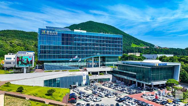 [광주(경기)=뉴시스] 광주시청 (사진=뉴시스 DB). photo@newsis.com
