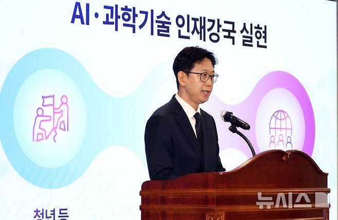 [세종=뉴시스] 강종민 기자 = 배경훈 과학기술정보통신부 장관이 17일 세종시 정부세종청사에서 열린 취임식에서 취임사를 하고 있다. 2024.07.17. ppkjm@newsis.com