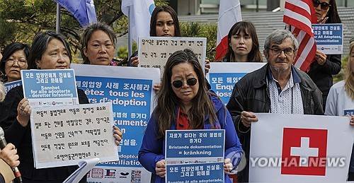 [연합뉴스 제공]