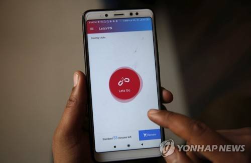 [연합뉴스 제공]