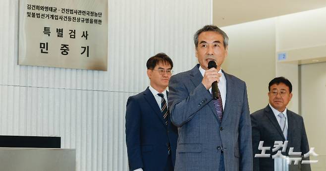 윤석열 전 대통령의 부인 김건희 씨 의혹 관련 사건을 맡은 민중기 특별검사. 박종민 기자