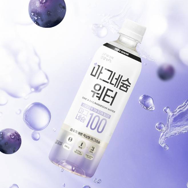 마그네슘과 수분을 한번에…음료 신제품 '마그네슘 워터' 출시. 빙그레 제공