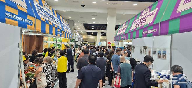 푸파페제주 박람회가 열린 제주국제컨벤션센터. 제주CBS