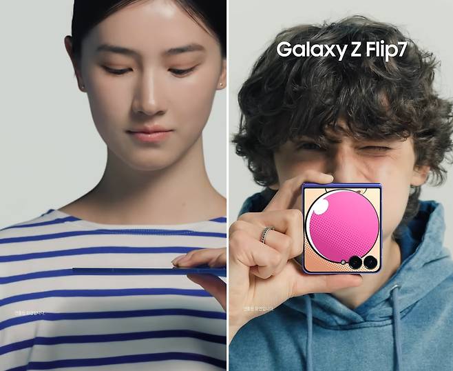 삼성전자 갤럭시 폴드7(왼쪽)과 플립7 광고 화면. 삼성전자 유튜브 캡처