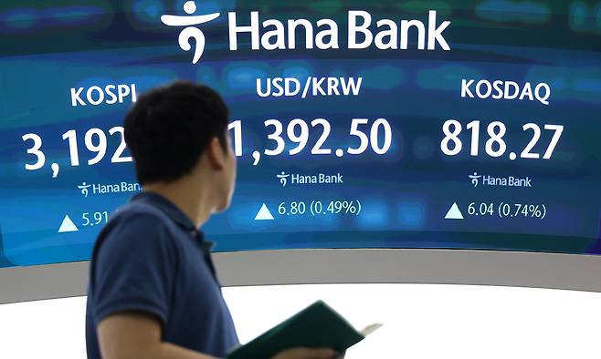 17일 서울 중구 하나은행 딜링룸에서 딜러들이 업무를 보고 있다. 뉴시스