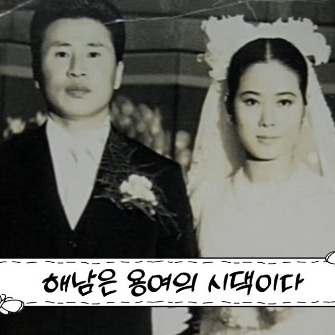 유튜브 채널 ‘순풍 선우용여’ 캡처