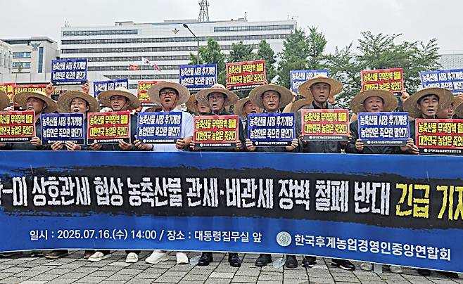 피켓 든 한농연 - 한국후계농업경영인중앙연합회(한농연)는 16일 용산 대통령실 앞에서 기자회견을 열고 정부가 미국산 농축산물 추가 개방에 나서면 단체 행동을 하겠다고 밝혔다. 한농연 제공