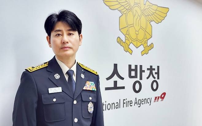 정광복 소방청 장비정책계장. 소방청 제공