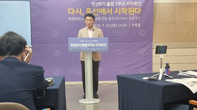 김동근 의정부시장이 지난 15일 의정부시청에서 기자회견을 하고 있다.  사진ㅣ고성철 기자&nbsp;