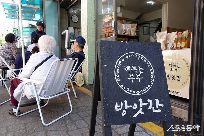 주민과 함께하는 소통공간 도일시장 점포 전경. 사진제공｜시흥시