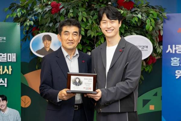 황인식 사무총장, 원혁 / 사진=사랑의열매