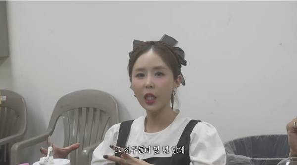 코요태 신지 / 사진=유튜브 채널 어떠신지 캡처