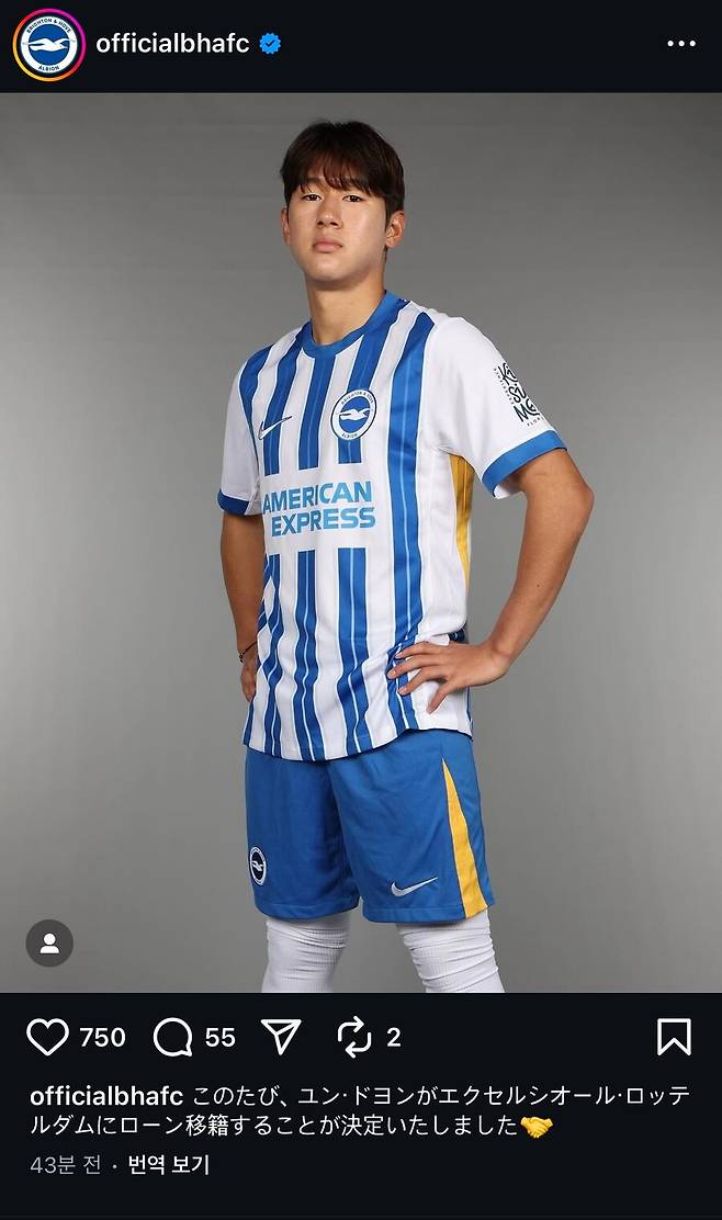 ▲ 공식발표문은 영어 혹은 선수 국적에 맞춰 작성한다. 한국어도, 영어도 아닌 일본어 오피셜이 나온 건 순전히 브라이튼이 윤도영을 일본인으로 착각했기에 가능하다. ⓒ 브라이튼 앤 호브 알비온