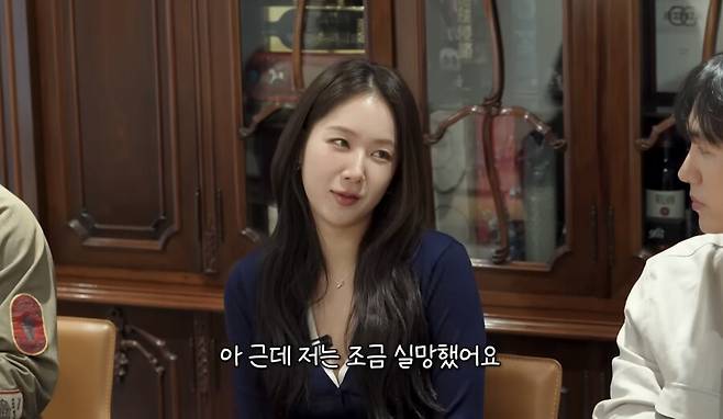 ▲ 소유. 출처| 성시경 유튜브 영상 캡처