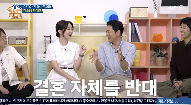 ▲ 사진 | '옥문아' 방송화면