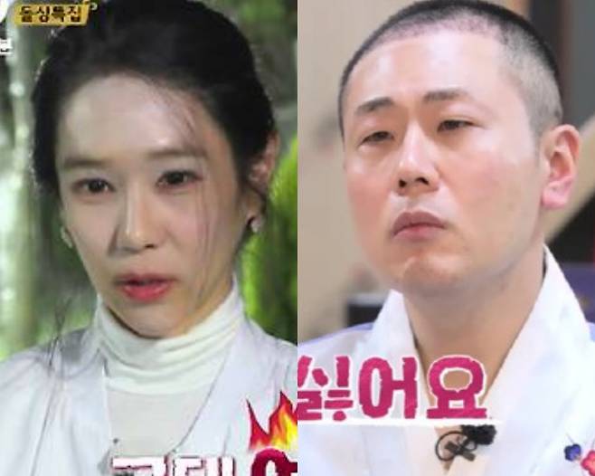 '나는 솔로' 16기 옥순(왼쪽), 광수 /사진=SBS플러스 방송화면