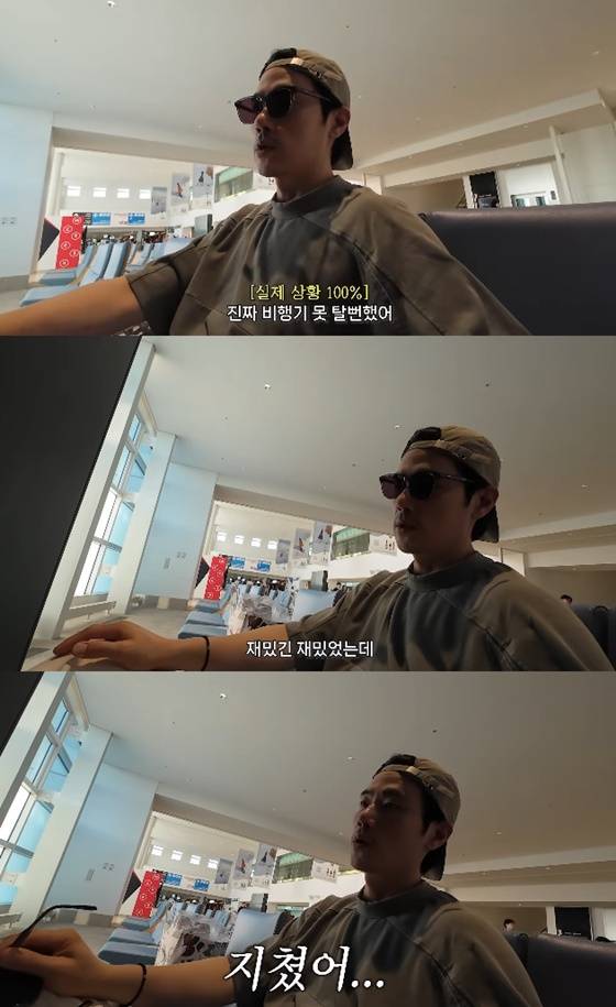 /사진=김강우 유튜브