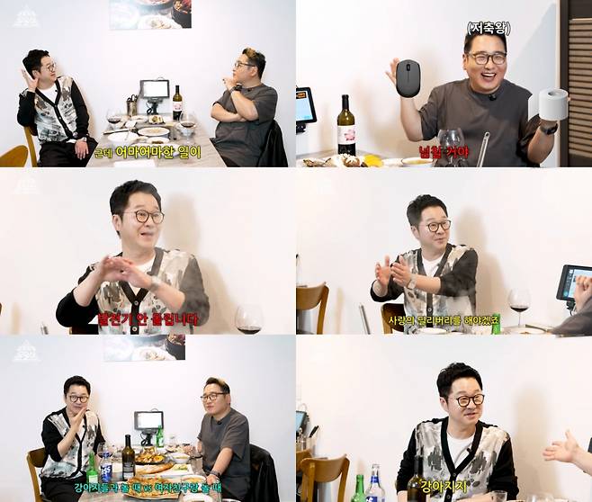 /사진=프로듀썰 윤일상