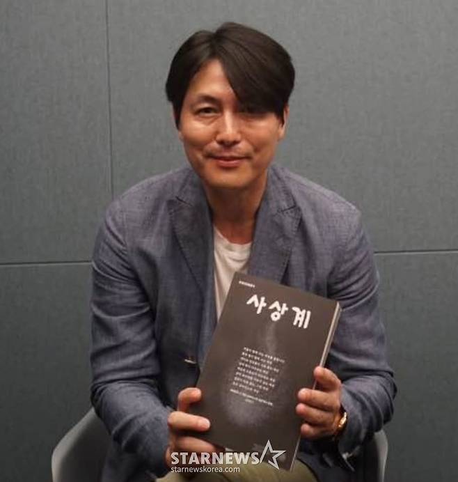 정우성 /사진=함돈균 평론가 인스타그램 캡처