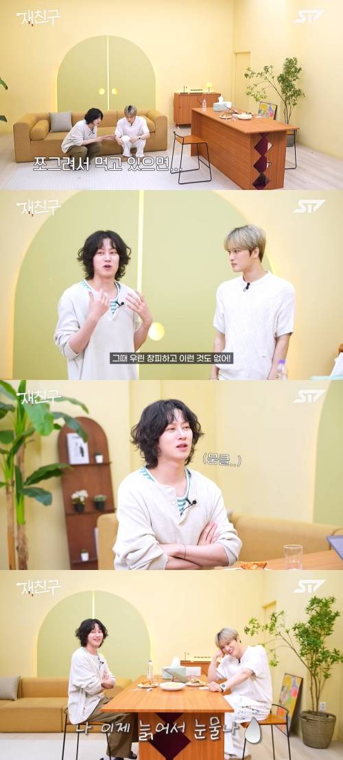 /사진=유튜브 채널 재친구