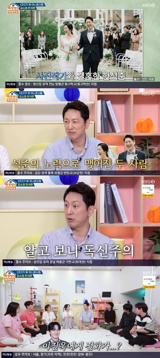 /사진=KBS 2TV '옥탑방의 문제아들' 캡처