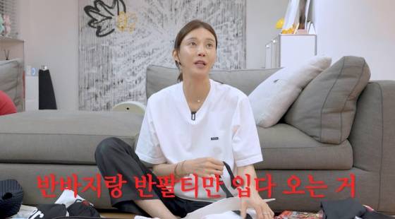 /사진=차예련 유튜브 채널