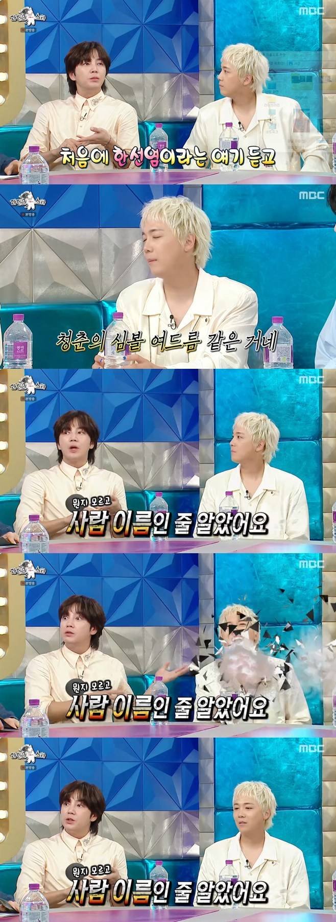 티브이데일리 포토
