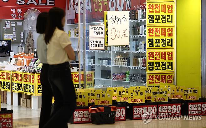 '완전 폐업, 점포 정리' (서울=연합뉴스) 김성민 기자 = 올해 상반기 국내 자영업자들의 실적이 크게 악화한 가운데 하반기 전망도 밝지 않다는 설문조사 결과가 나왔다.
    자영업자 500명을 대상으로 조사한 결과, 올해 상반기 응답자들의 순이익은 작년 동기보다 15.3％ 감소한 것으로 나타났다.
    10일 서울 서초구 양재역 한 상점에 폐업 관련 안내문이 붙어 있다. 2025.7.10 ksm7976@yna.co.kr