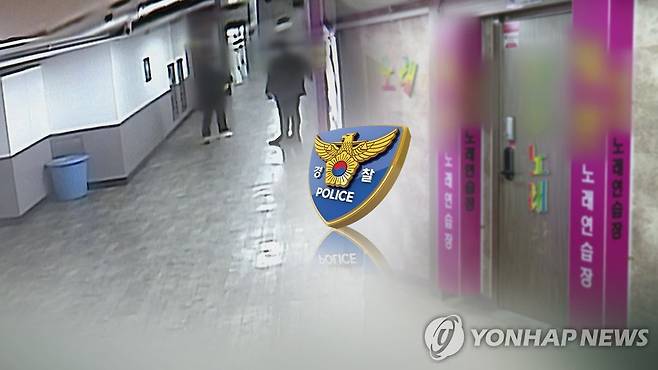 단속 (CG) [연합뉴스TV 제공]