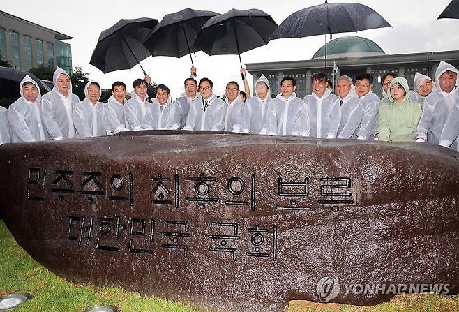 국회 '12·3 계엄 해제' 상징석 제막식 (서울=연합뉴스) 17일 서울 여의도 국회 잔디광장에서 열린 국회 상징석 제막식에서 우원식 국회의장, 더불어민주당 김병기 당대표 직무대행 겸 원내대표 등 참석자들이 기념촬영을 하고 있다. 상징석에는 국회가 민주주의의 보루로서 '12·3 비상계엄' 해제를 이끌었다는 내용의 문구가 새겨져 있다. 2025.7.17 [국회사진기자단] utzza@yna.co.kr