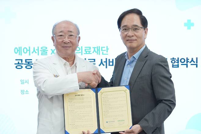 김성수(왼쪽) 한라의료재단 이사장과 김중호 에어서울 대표 업무협약 [한라의료재단 제공. 재판매 및 DB 금지]