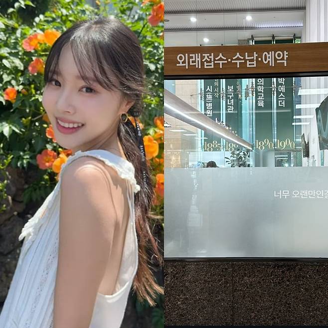 사진=이솔이 SNS