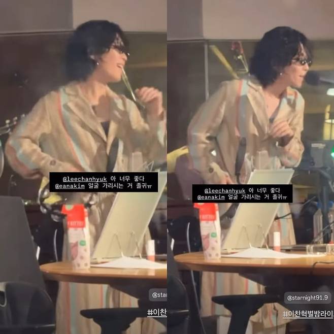 사진=김이나 SNS