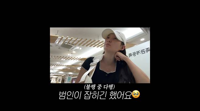 사진=유튜브 '남보라의 인생극장'