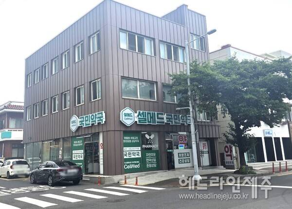 공공심야약국으로 새롭게 지정된 국민약국.