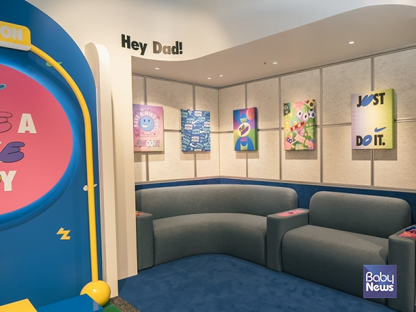 나이키키즈 롯데아울렛 파주점_휴식존. ⓒ한세엠케이