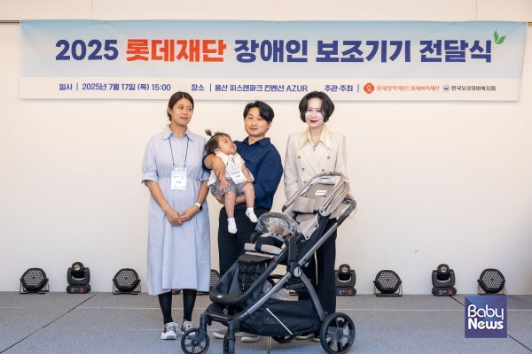 롯데장학재단 장혜선 이사장과 수혜가족이 기념사진을 촬영하고 있다. ⓒ롯데재단
