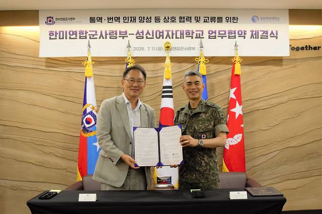 이성근(왼쪽) 성신여대 총장과 강신철 한미연합군사령부 부사령관이 지난 11일 경기도 평택 캠프 험프리스에 위치한 한미연합군사령부에서 통·번역 인력 양성을 위한 업무협약 체결식에 참석해 기념사진을 찍고 있다. (사진=성신여대)